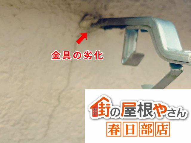 工事 修理 リフォーム 修繕 補修